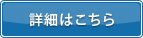 この歯科医院の詳細へ