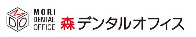 花月園前駅の「森デンタルオフィス」の情報満載のページへGO！